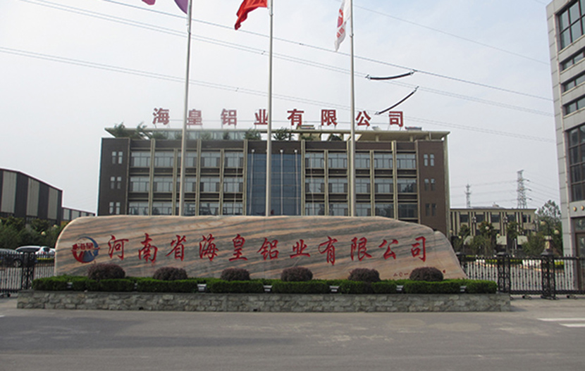 河南省?；输X業(yè)有限公司